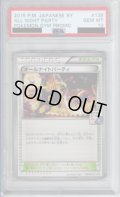 【PSA10】オールナイトパーティ(139/XY-P)【2号店併売中/店頭で状態確認可能！】