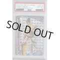 【PSA10】クロバットBREAK XY-P【2号店併売中/店頭で状態確認可能！】