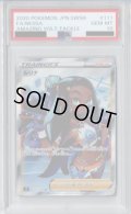 【PSA10】ルリナ　111/100　SR【2号店併売中/店頭で状態確認可能！】