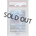 【PSA10】ヨワシ 053/049 CHR【2号店併売中/店頭で状態確認可能！】