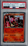 【PSA10】ボルケニオン 249/XY-P【2号店併売中/店頭で状態確認可能！】