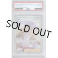 【PSA10】カトレア 080/070 SR【2号店併売中/店頭で状態確認可能！】