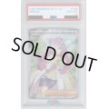 【PSA10】ミモザ 100/078 SR【2号店併売中/店頭で状態確認可能！】