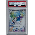 【PSA10】チルタリス 074/068 【2号店併売中/店頭で状態確認可能！】