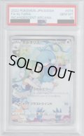 【PSA10】チルタリス 074/068 【2号店併売中/店頭で状態確認可能！】