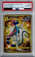 【PSA10】インテレオン　098/069　UR【2号店併売中/店頭で状態確認可能！】