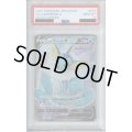 【PSA10】シャワーズV 074/069 SR【2号店併売中/店頭で状態確認可能！】