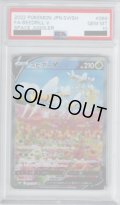 【PSA10】スピアーV 069/067 SR[SA]【2号店併売中/店頭で状態確認可能！】