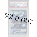 【PSA10】ダークライGX 230/150 SSR【2号店併売中/店頭で状態確認可能！】