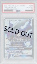 【PSA10】ダークライGX 230/150 SSR【2号店併売中/店頭で状態確認可能！】