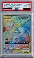 【PSA10】モクロー&アローラナッシーGX 063/054 HR【2号店併売中/店頭で状態確認可能！】