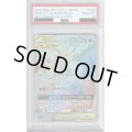 【PSA10】モクロー&アローラナッシーGX 063/054 HR【2号店併売中/店頭で状態確認可能！】