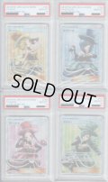 【PSA10】4連番セット ルミタン 157/150 SR ラジュルネ 158/150 SR ルスワール 159/150 SR ラニュイ 160/150 SR 【2号店併売中/店頭で状態確認可能！】