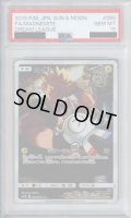 【PSA10】コイル　055/049　CHR【2号店併売中/店頭で状態確認可能！】