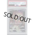 【PSA10】ガラルフリーザー(182/172 AR)【2号店併売中/店頭で状態確認可能！】