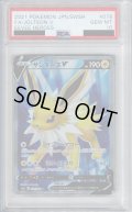 【PSA10】サンダースV 078/069 SR【2号店併売中/店頭で状態確認可能！】