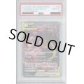 【PSA10】アーゴヨン＆アクジキングGX 102/095 SA【2号店併売中/店頭で状態確認可能！】