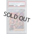 【PSA10】シンオウの仲間たち　247/172　SR【2号店併売中/店頭で状態確認可能！】