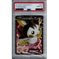 【PSA10】エモンガEX 062/060 SR【2号店併売中/店頭で状態確認可能！】