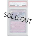 【PSA10】ルナアーラ(ミラー)(017/028)【2号店併売中/店頭で状態確認可能！】