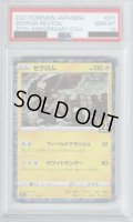 【PSA10】ゼクロム ミラー 011/028【2号店併売中/店頭で状態確認可能！】