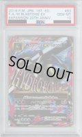 【PSA10】MカメックスEX 093/087【2号店併売中/店頭で状態確認可能！】