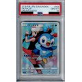 【PSA10】ポッチャマ 052/049　CHR【2号店併売中/店頭で状態確認可能！】