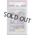 【PSA10】オニオン 256/184 SR【2号店併売中/店頭で状態確認可能！】