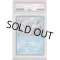 【PSA10】ユキメノコ 009/032【2号店併売中/店頭で状態確認可能！】