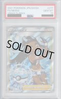 【PSA10】ルリナ277/184 SR【2号店併売中/店頭で状態確認可能！】