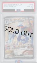 【PSA10】ウェーニバルex098/073 SAR【2号店併売中/店頭で状態確認可能！】