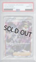 【PSA10】オニオン256/184 SR【2号店併売中/店頭で状態確認可能！】