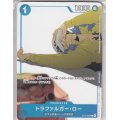 【未開封】トラファルガー・ロー(C/パラレル)(ST03-008)(プロモーションカードセット)