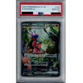 【PSA10】コライドンex　103/078【2号店併売中/店頭で状態確認可能！】