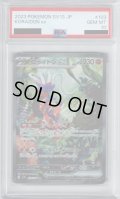 【PSA10】コライドンex　103/078【2号店併売中/店頭で状態確認可能！】