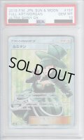 【PSA10】ルミタン　157/150　SR【2号店併売中/店頭で状態確認可能！】