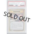 【PSA10】ロケット団参上! 25TH 006/025　プロモ 【2号店併売中/店頭で状態確認可能！】