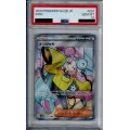 【PSA10】ナンジャモ 091/071 SR【2号店併売中/店頭で状態確認可能！】