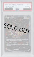 【PSA10】ギラティナV 111/100【2号店併売中/店頭で状態確認可能！】