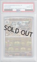 【PSA10】サイドン 112/165 ミラー/マスターボール【2号店併売中/店頭で状態確認可能！】