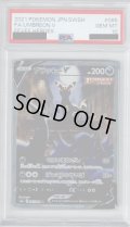 【PSA10】ブラッキーV 085/069 SR【2号店併売中/店頭で状態確認可能！】