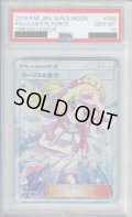 【PSA10】リーリエの全力 068/049 SR【2号店併売中/店頭で状態確認可能！】