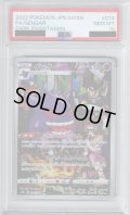 【PSA10】ゲンガー 074/071　CHR【2号店併売中/店頭で状態確認可能！】