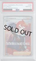 【PSA10】ヒナツ(086/071 SR)【2号店併売中/店頭で状態確認可能！】