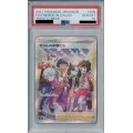 【PSA10】ガラルの仲間たち 258/184 SR【2号店併売中/店頭で状態確認可能！】