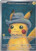 Pikachu with Grey FeltHat/ゴッホピカチュウ