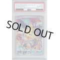 【PSA10】ピカチュウ　323/S-P【2号店併売中/店頭で状態確認可能！】