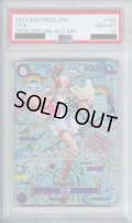 【PSA10】ウタ(SEC/パラレル)(OP02-120)[illust.Misa Matoki]【2号店併売中/店頭で状態確認可能！】