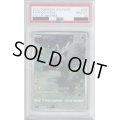 【PSA10】ポチエナ 208/172 AR【2号店併売中/店頭で状態確認可能！】