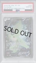 【PSA10】セレビィ(002/036)(ホイル)【2号店併売中/店頭で状態確認可能！】